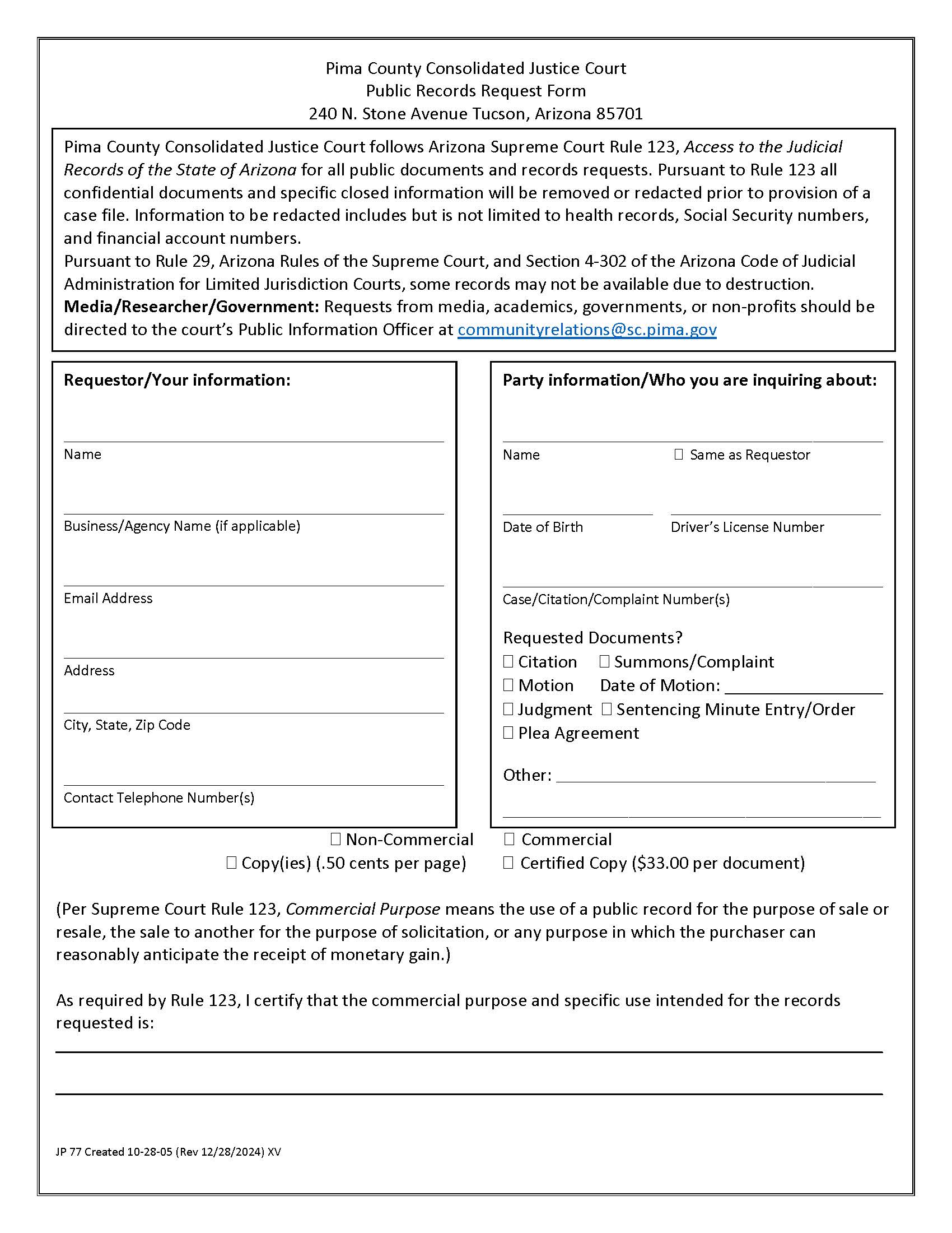 Public Records Request Form {JP-77} | Pdf Fpdf Doc Docx | Arizona