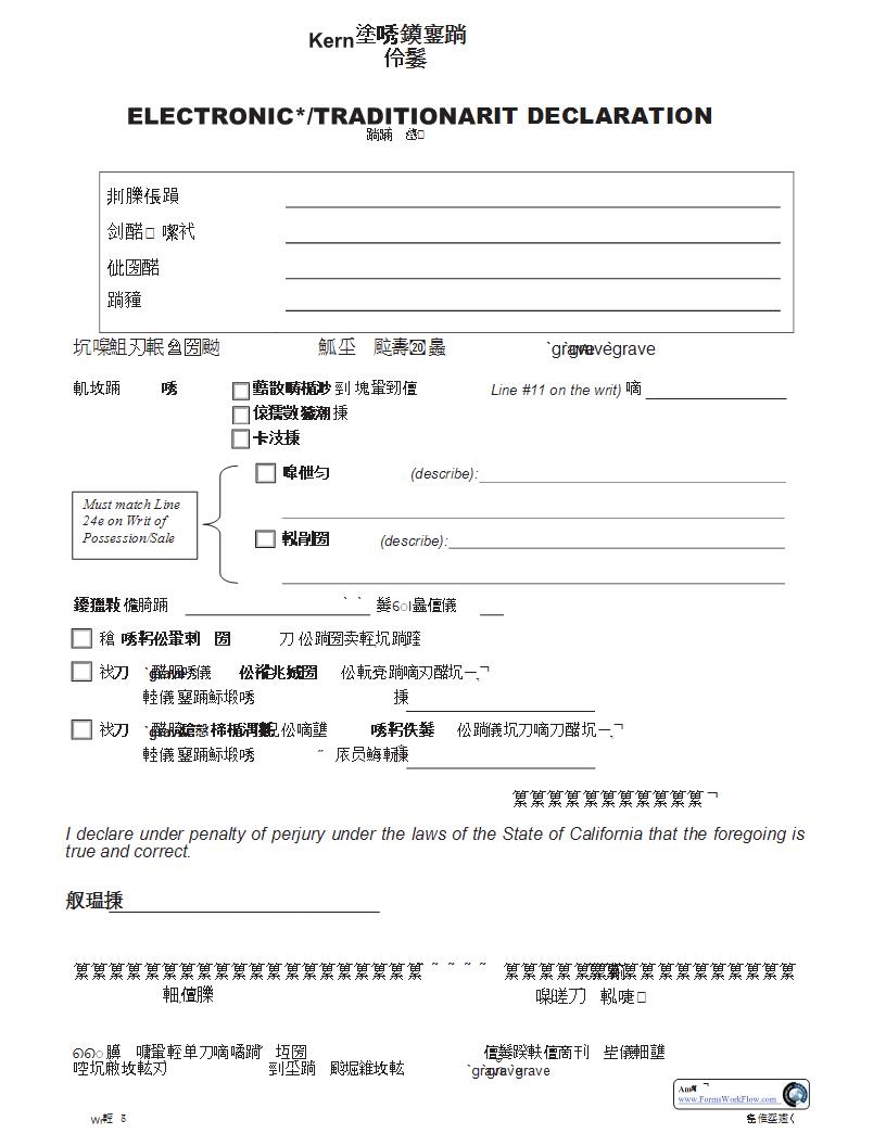 Writ Declaration Form (Electronic-Traditional Writ Declaration-Kern County) | Pdf Fpdf Docx | California