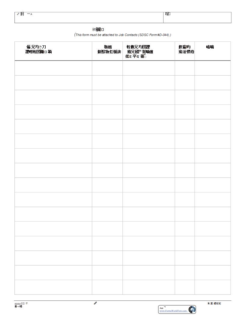 Job Contacts Attachment {D-44A} | Pdf Fpdf Docx | California