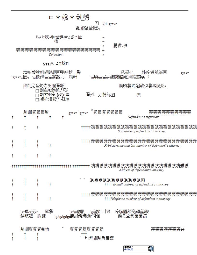 Stipulated Continuance Of A Preliminary Hearing | Pdf Fpdf Docx | California