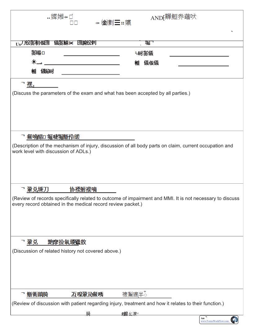DIME Report Template {WC201} | Pdf Fpdf Docx | Colorado