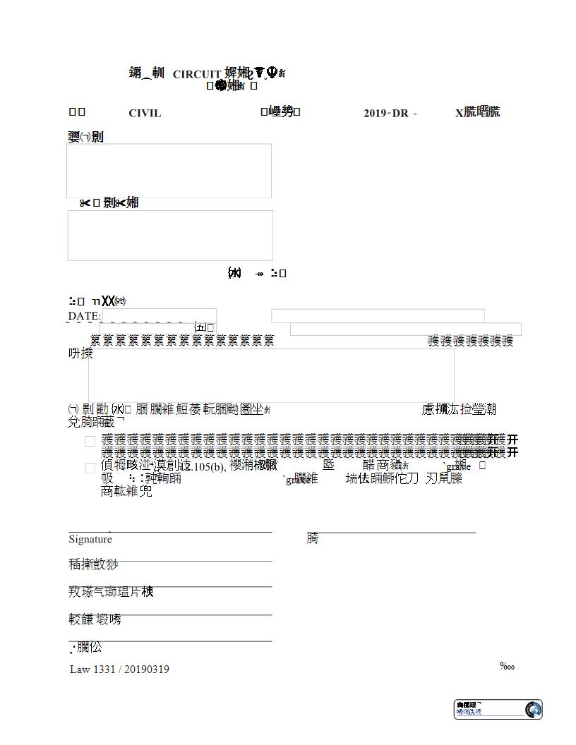 Notice Of Hearing {Law 1331} | Pdf Fpdf Docx | Florida