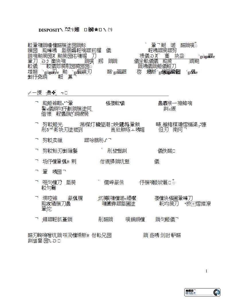 Petition For Disposition Of Personal Property Without Admininistration (Packet) {Law 362} | Pdf Fpdf Docx | Florida