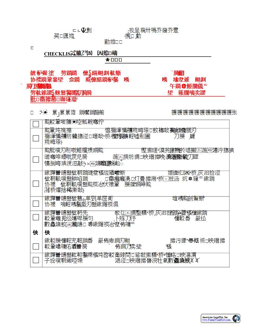 Checklist For Disposition Of Property Without Administration | Pdf Fpdf Docx | Florida