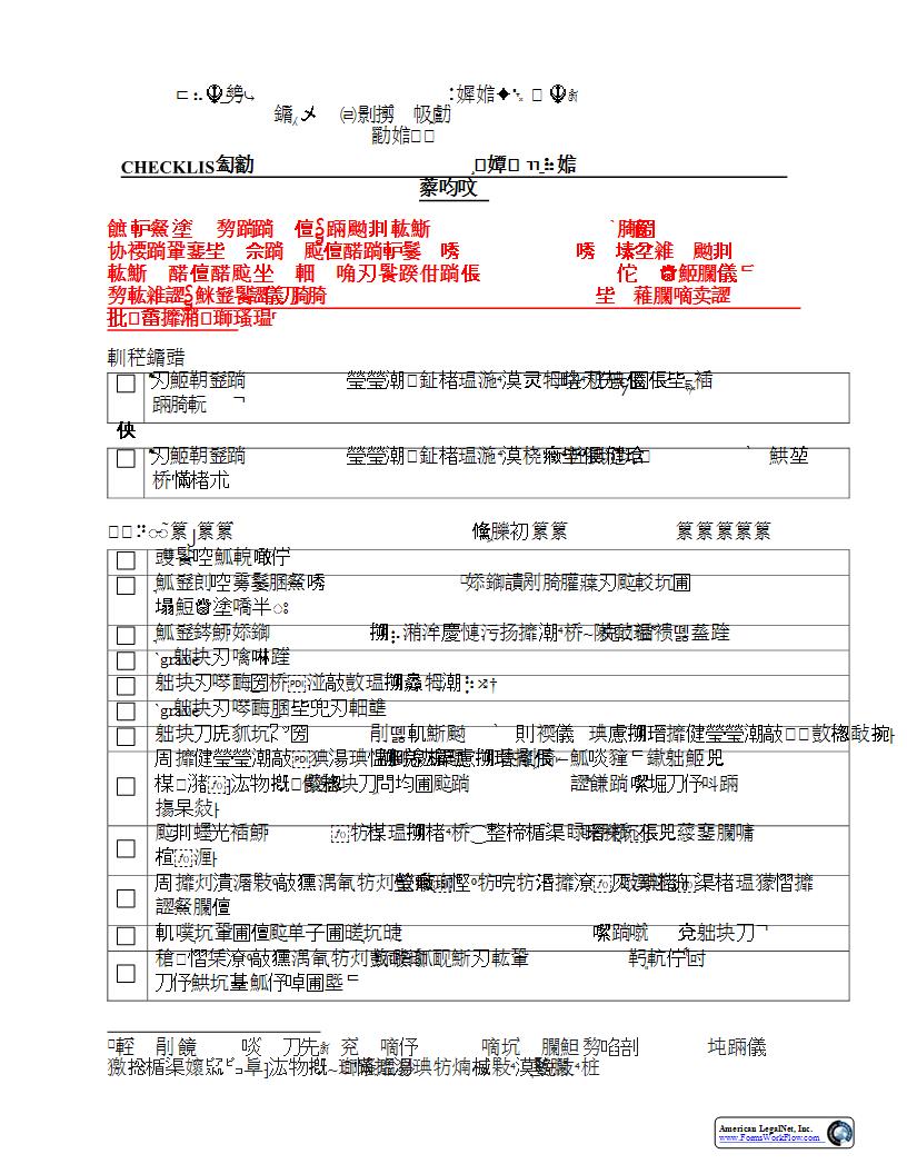 Checklist For Petition For Formal Administration Of Intestate Estate | Pdf Fpdf Docx | Florida