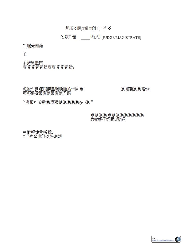 Order Scheduling Mediation {FLSD OSM} | Pdf Fpdf Docx | Florida