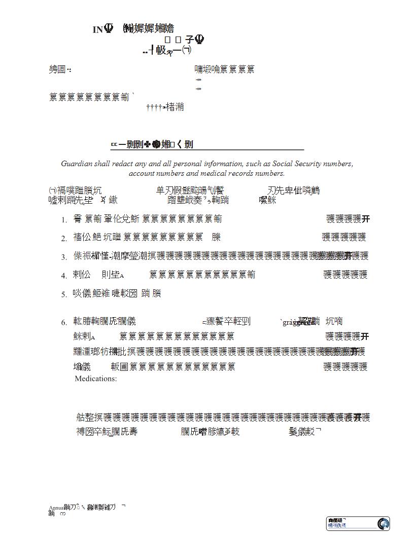 Annual Report And Accounting On Minor | Pdf Fpdf Docx | Illinois