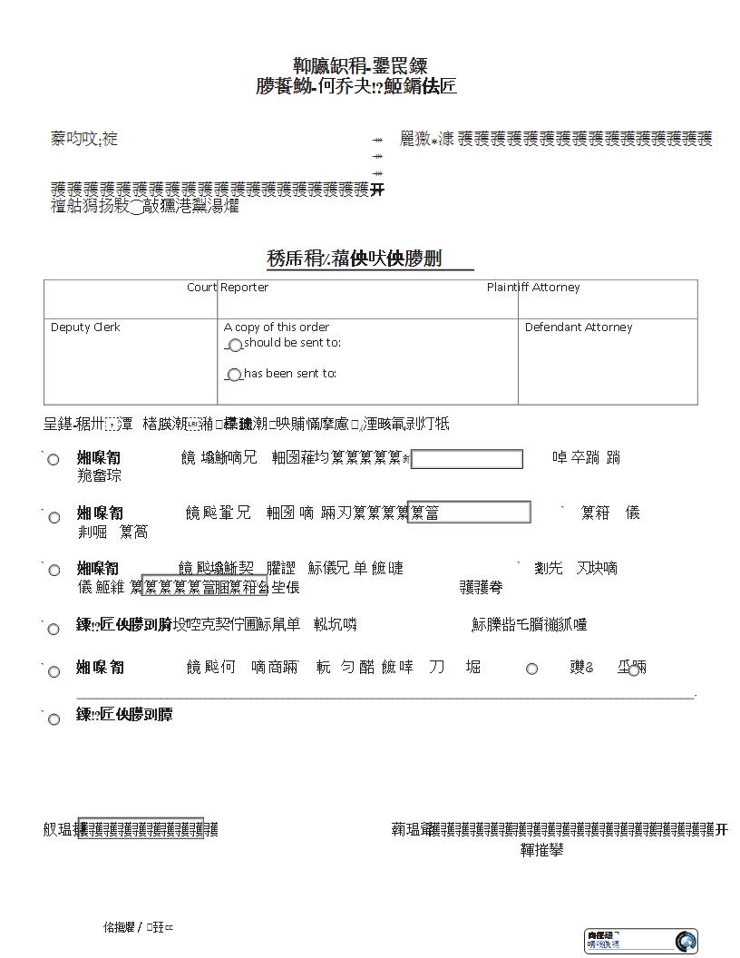 Annual Report Order | Pdf Fpdf Docx | Illinois