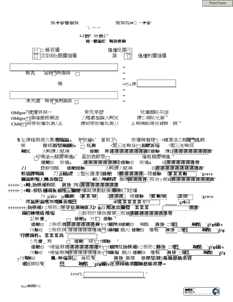 Uniform Order For Support | Pdf Fpdf Docx | Illinois