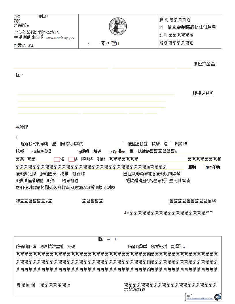 Small Claims Summons {AOC-180} | Pdf Fpdf Docx | Kentucky