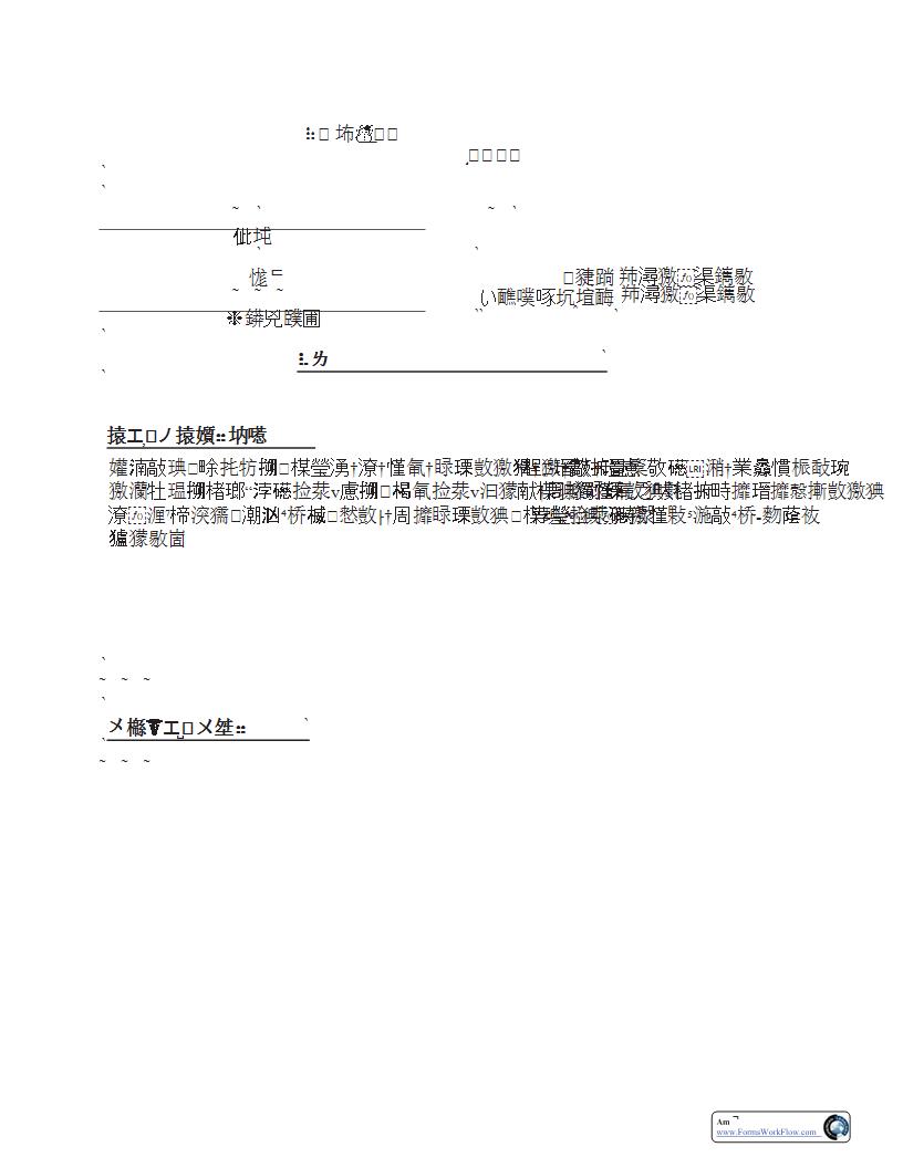 Witness List (Sealed Pleading) (Judge James Judge Doughty) | Pdf Fpdf Docx | Louisiana