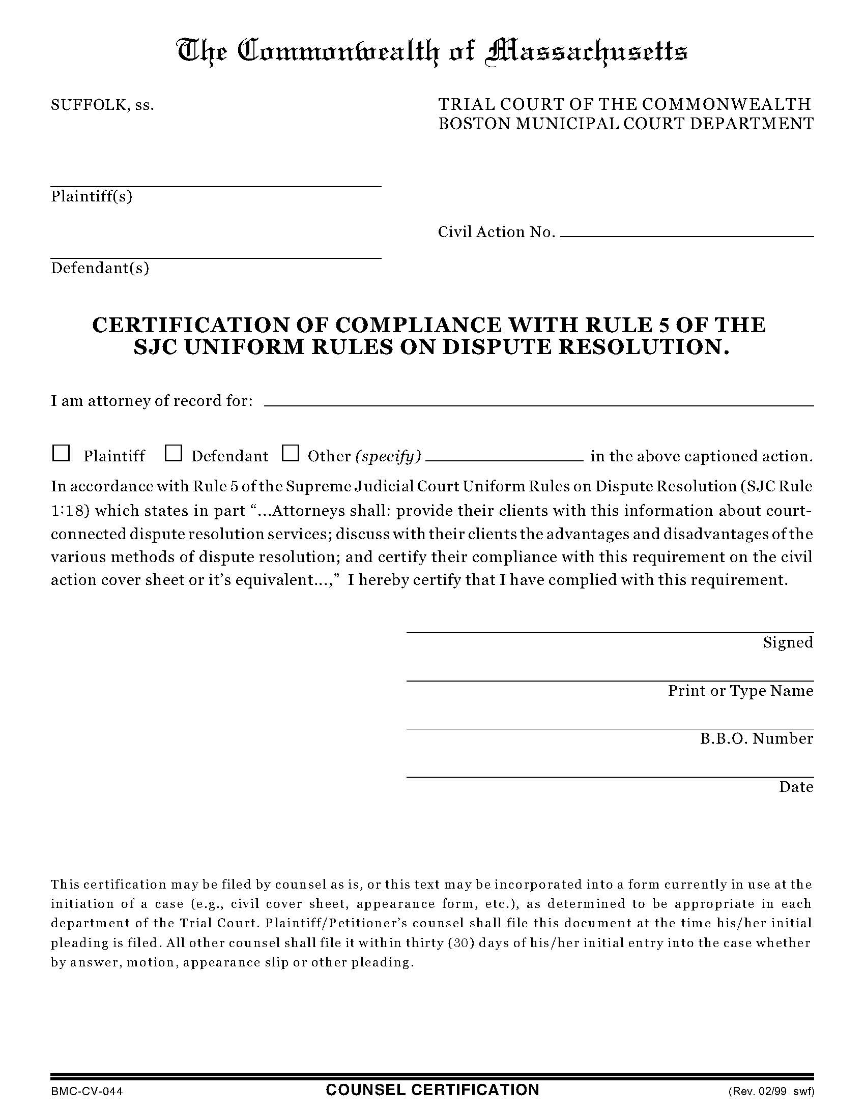 Certification Of Compliance With Rule 5 Of The SJC Uniform Rules {BMC-CV-044} | Pdf Fpdf Docx | Massachusetts