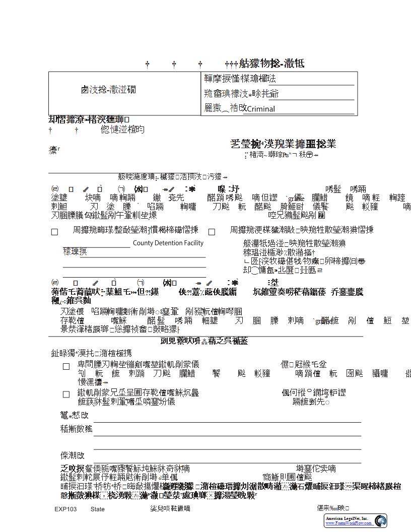 Notice To Crime Victim {EXP-103} | Pdf Fpdf Docx | Minnesota