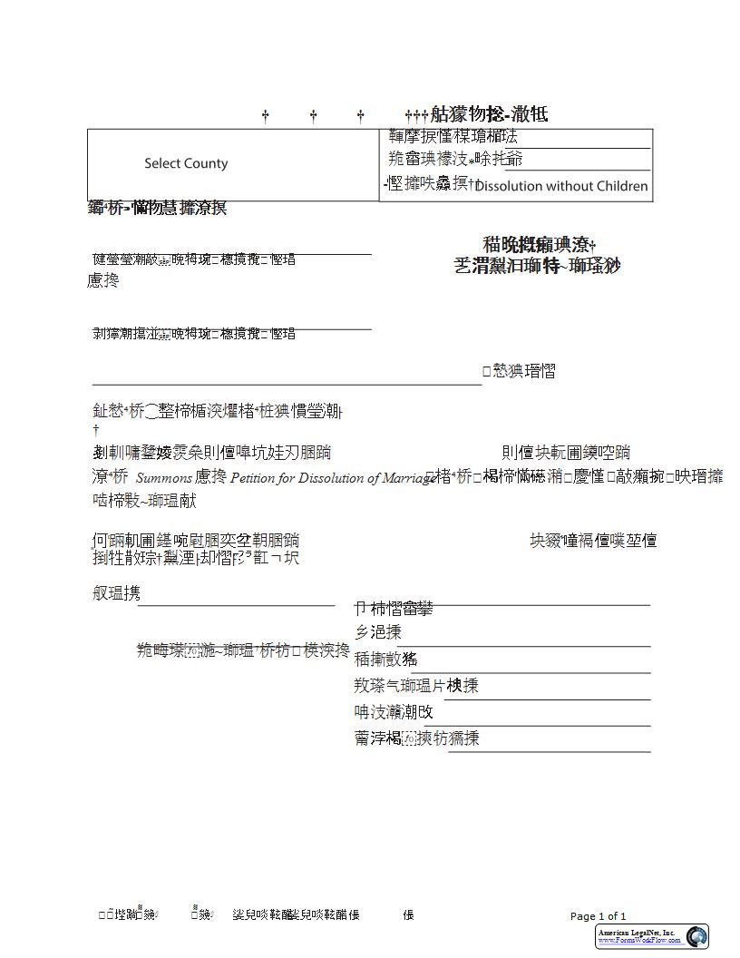 Affidavit Of Non Military Status (Dissolution Without Children) {DIV-408} | Pdf Fpdf Docx | Minnesota