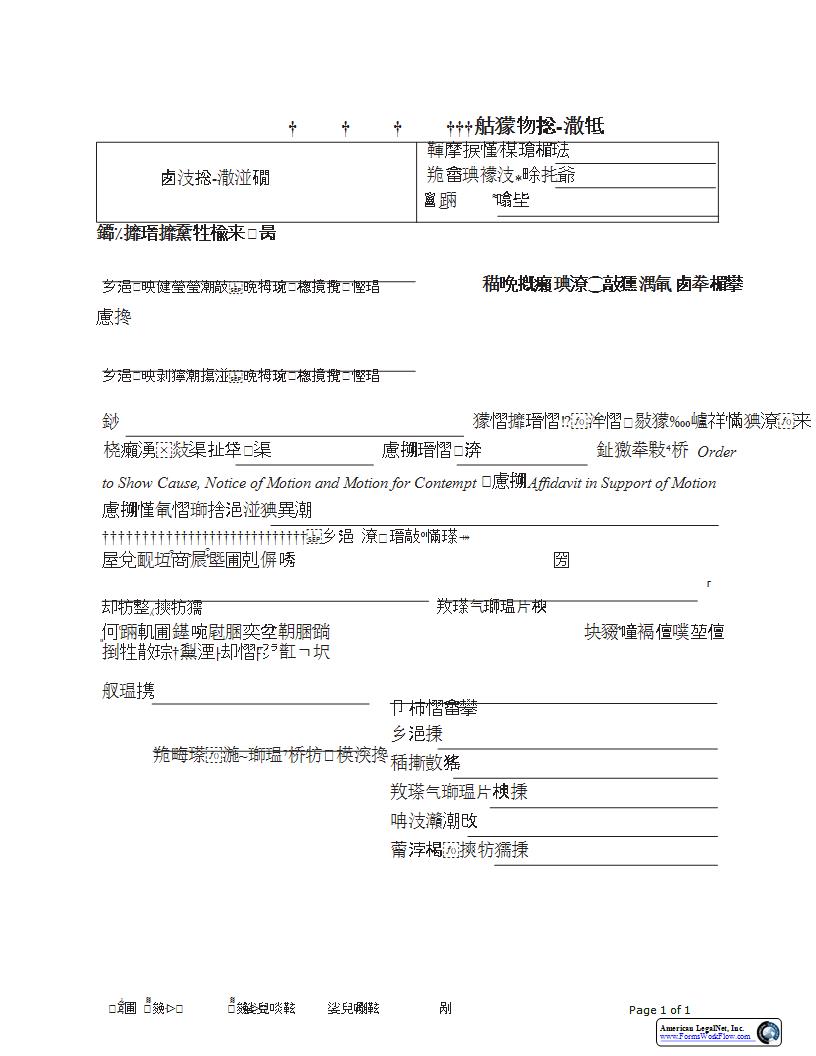 Affidavit Of Personal Service {DIV-1405} | Pdf Fpdf Docx | Minnesota