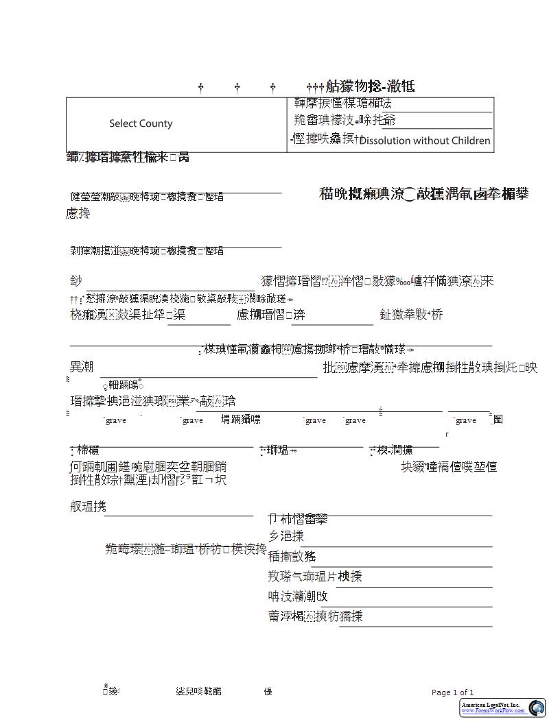 Affidavit Of Personal Service (Dissolution Without Children) {DIV-503} | Pdf Fpdf Docx | Minnesota