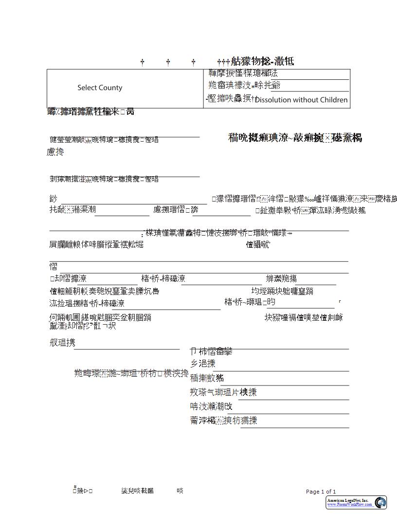 Affidavit Of Service By Mail (Dissolution Without Children) {DIV-504} | Pdf Fpdf Docx | Minnesota