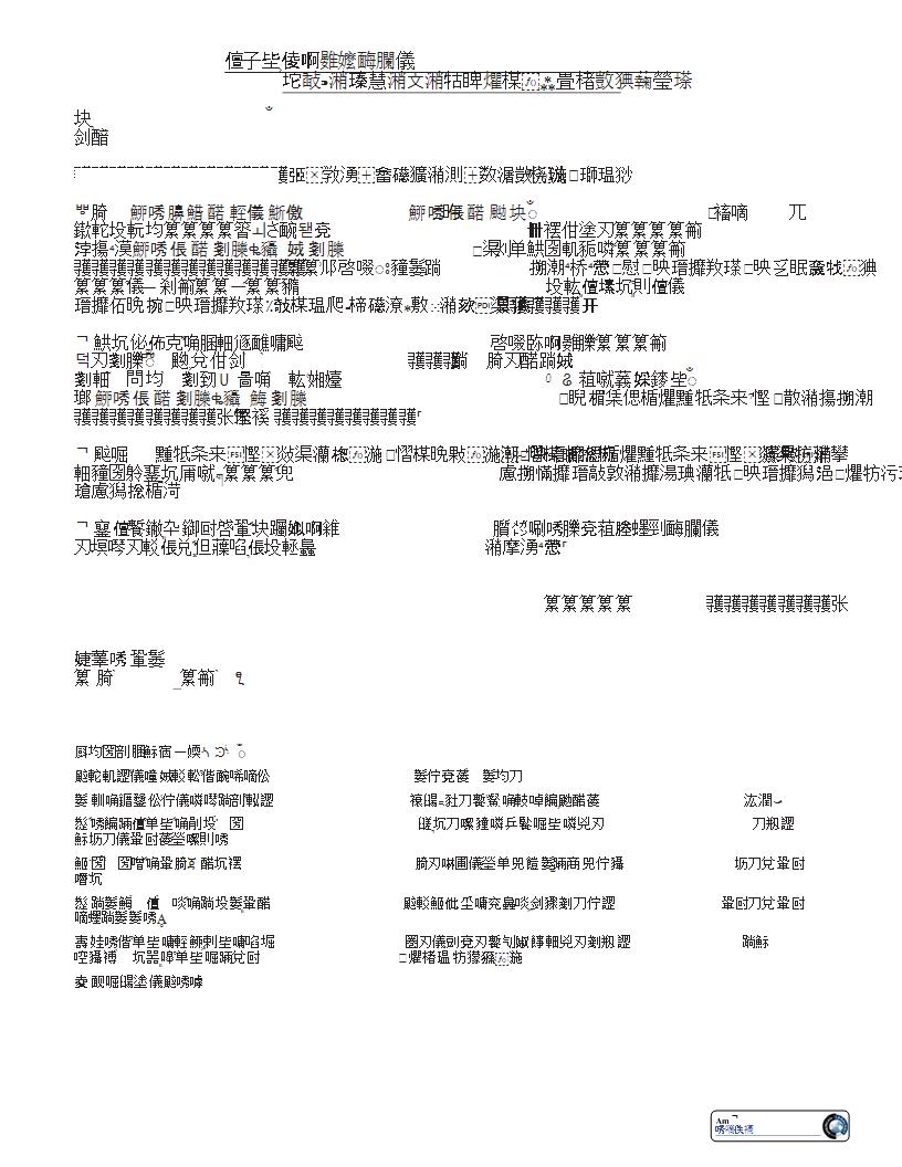 Affidavit Claiming Exemption From Mortgage Tax Aggregation (Business) | Pdf Fpdf Docx | New York