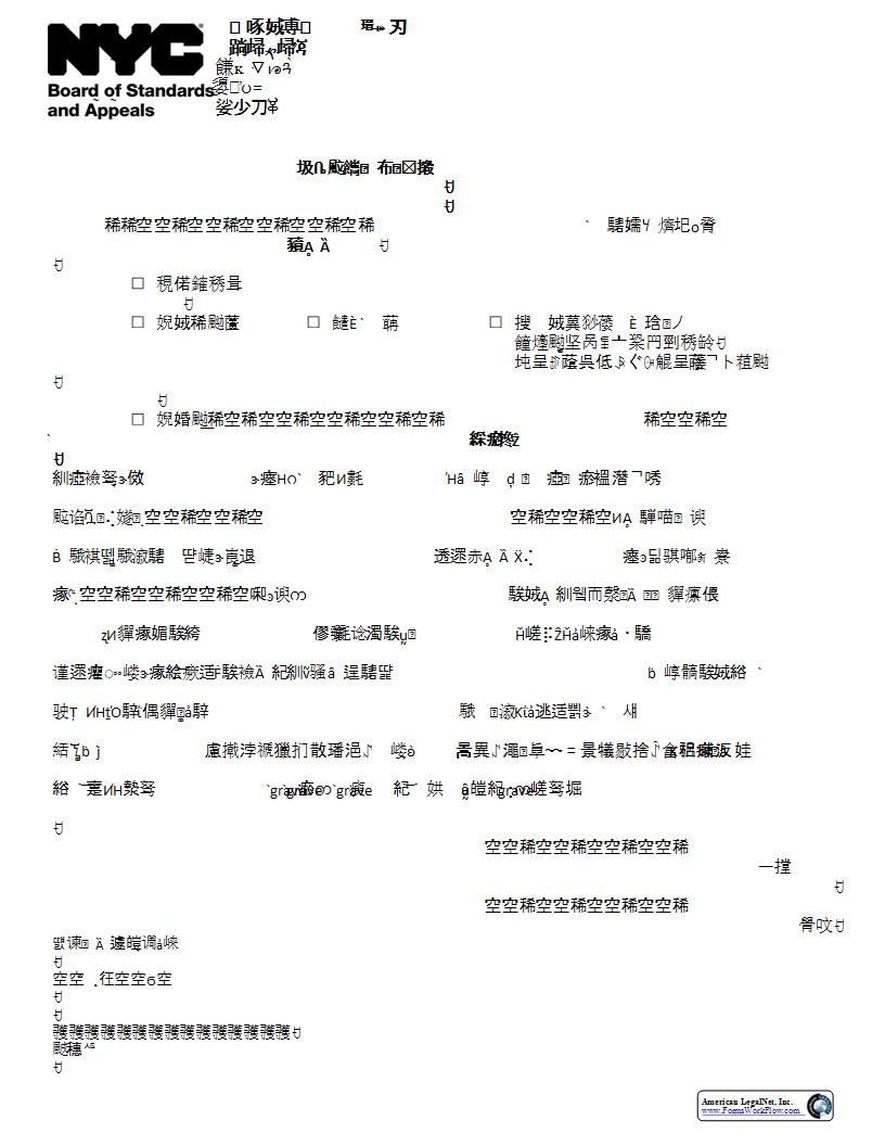 Application Documents Certification | Pdf Fpdf Docx | New York