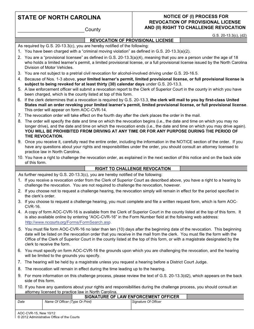 Notice Of Process For Revocation Of Provisional License And Right To Challenge {CVR-15} | Pdf Fpdf Docx | North Carolina