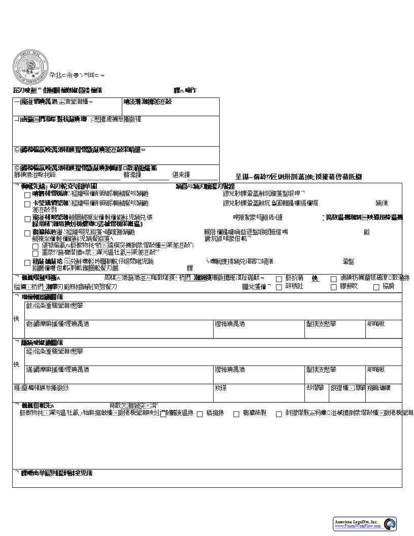 Real Estate And UCC Filing UCC-3A {SFN 17830} | Pdf Fpdf Docx | North Dakota