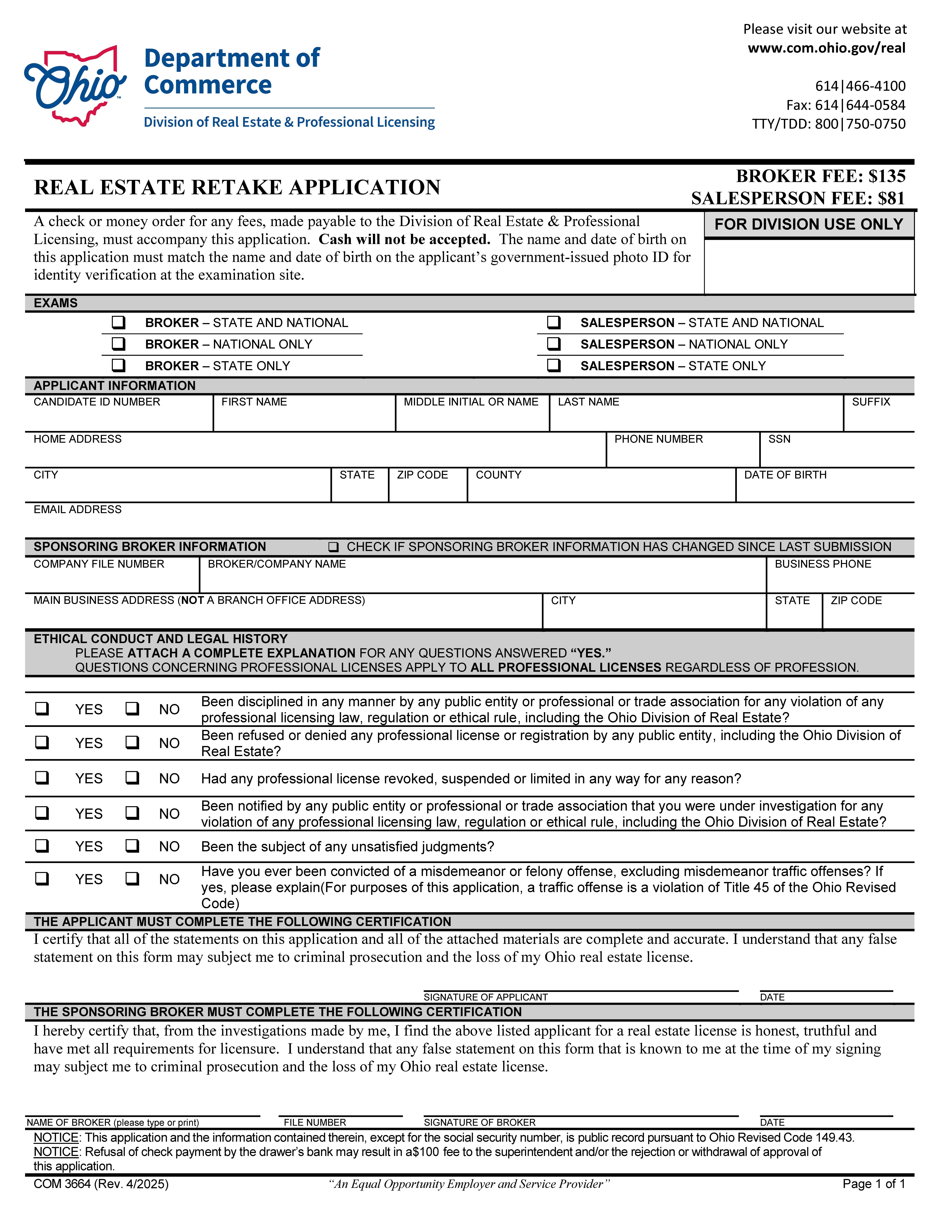 Retake Application {COM 3664} | Pdf Fpdf Docx | Ohio