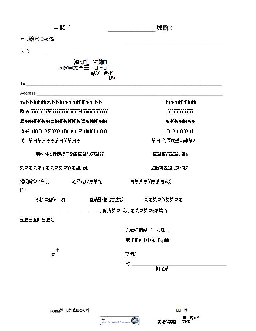 Notice Of Hearing For Appointment Of Guardian Of Alleged Incompetent Person {17.4} | Pdf Fpdf Docx | Ohio