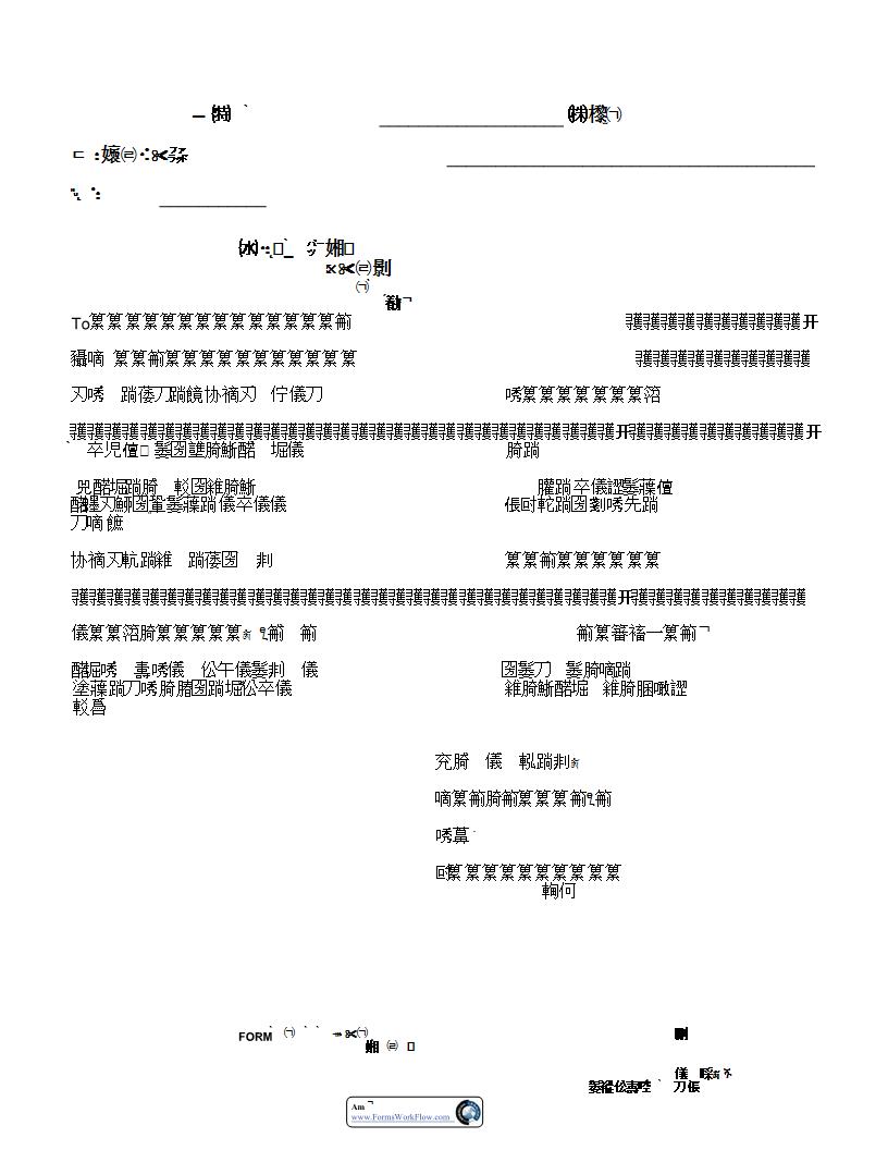 Notice Of Hearing For Appointment Of Guardian Of Minor {16.3} | Pdf Fpdf Docx | Ohio