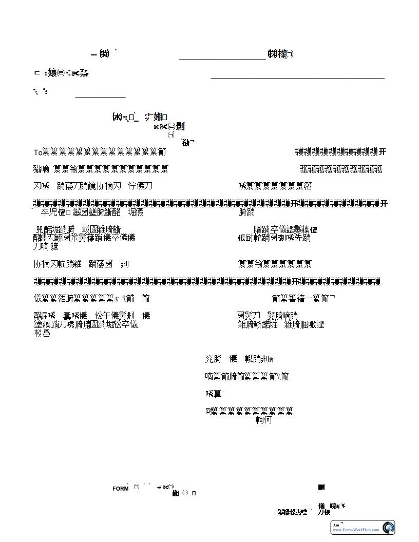 Notice Of Hearing For Appointment Of Guardian Of Minor To Minor Over Age 14 {16.3} | Pdf Fpdf Docx | Ohio