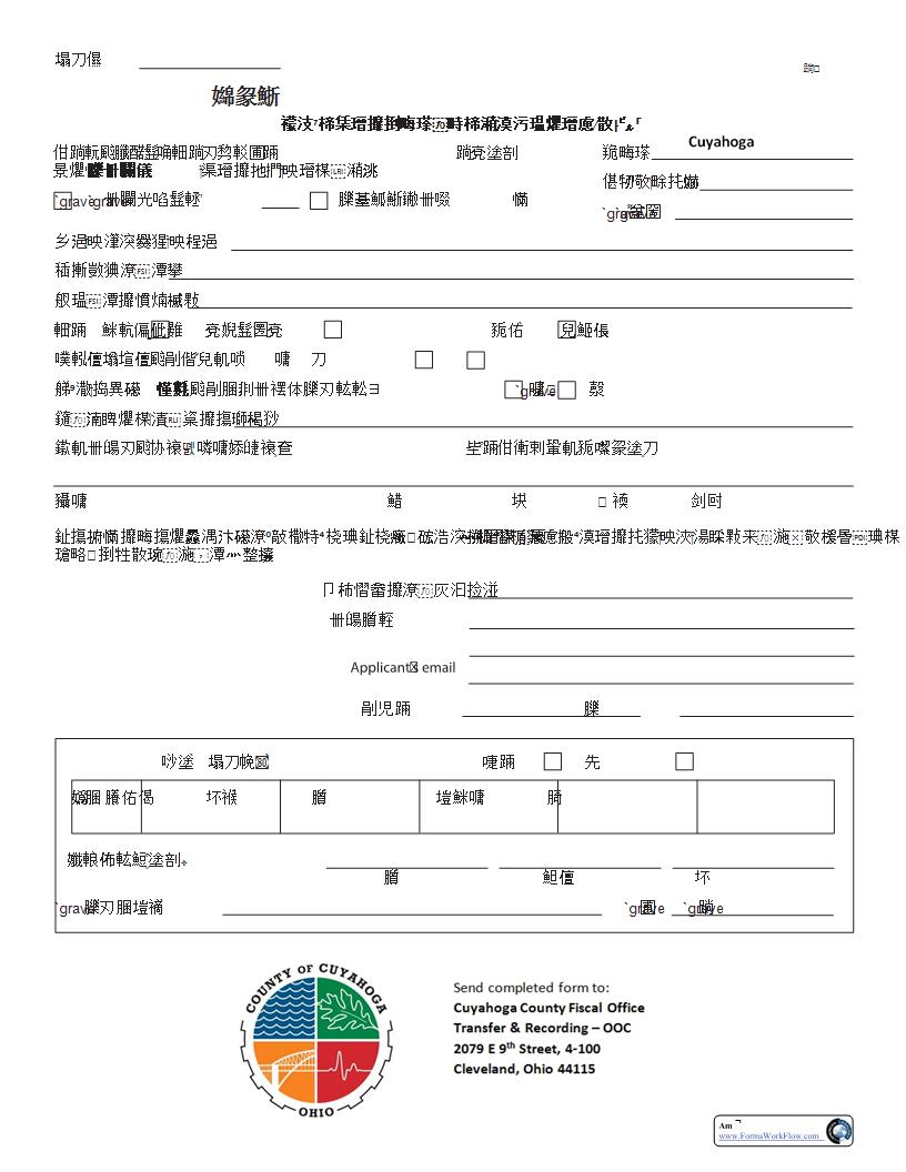 Application For Owner-Occupancy Tax Reduction {DTE-105C} | Pdf Fpdf Docx | Ohio