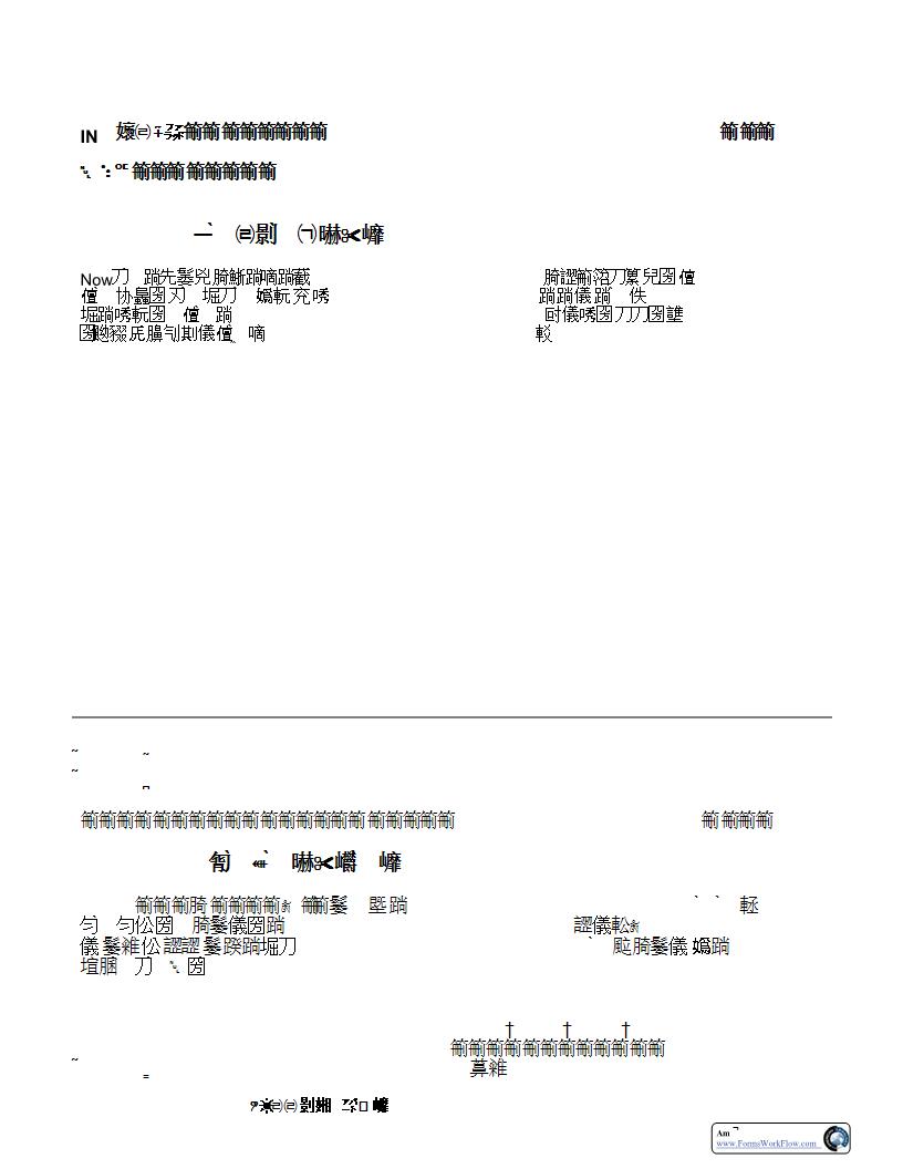 Application For Authority To Expend Funds {15.7} | Pdf Fpdf Docx | Ohio