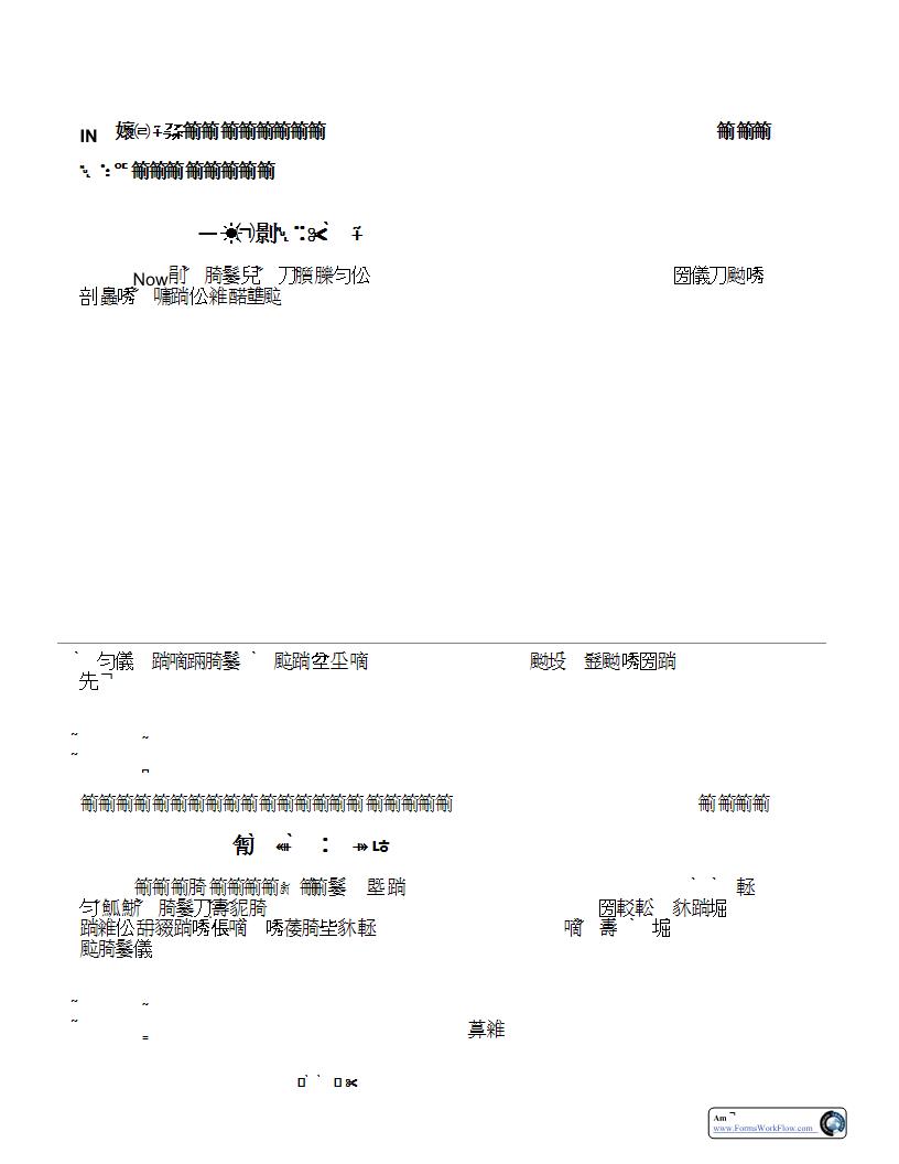 Application to Release Funds To Guardian {15.6} | Pdf Fpdf Docx | Ohio