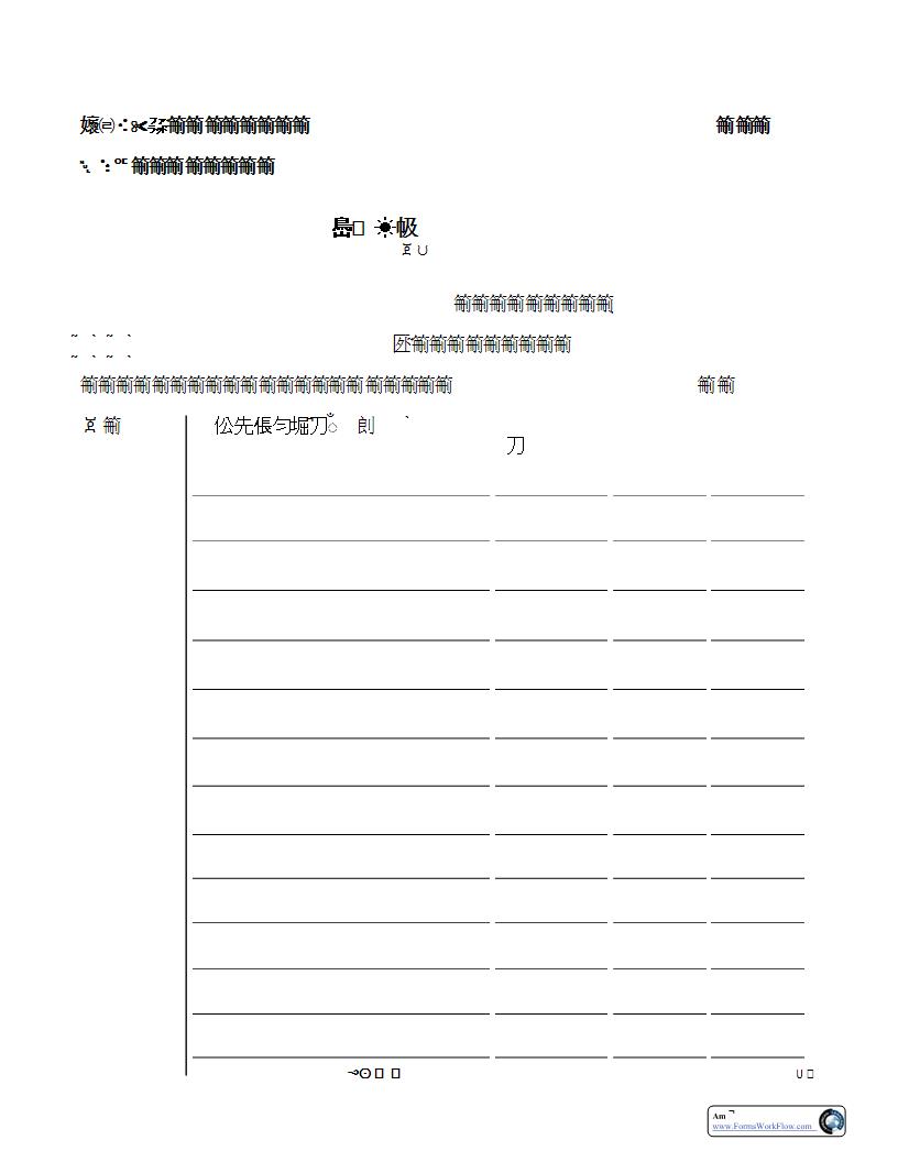 Guardians Account {15.8} | Pdf Fpdf Docx | Ohio