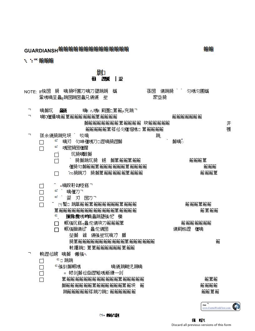 Guardians Report {17.7} | Pdf Fpdf Docx | Ohio