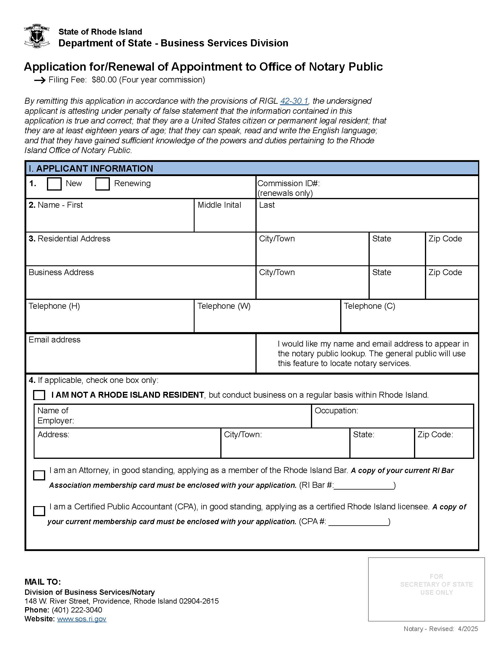 Application For Appointment To Office Of Notary Public | Pdf Fpdf Docx | Rhode Island