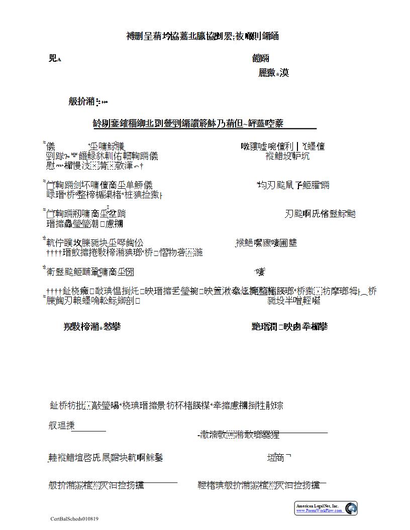 Certification Regarding Balance Of Schedules | Pdf Fpdf Docx | Virginia