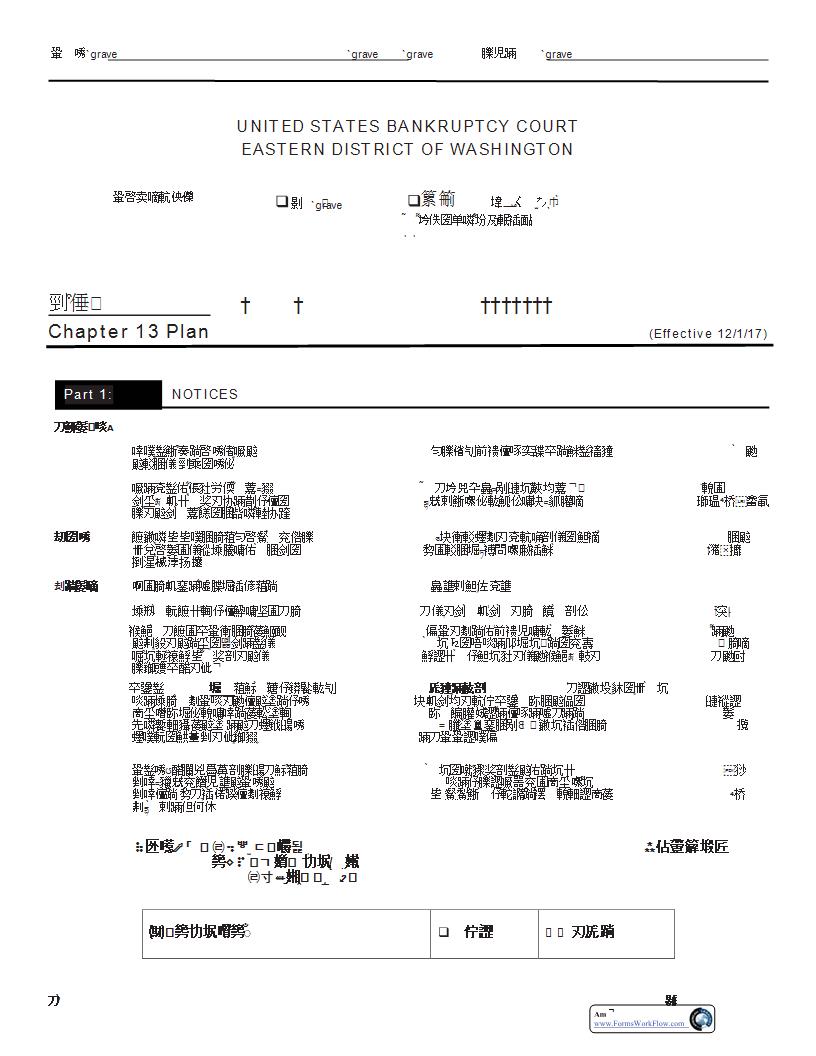 Chapter 13 Plan {LF2083} | Pdf Fpdf Docx | Washington